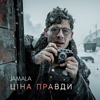 Jamala – ???? ??????