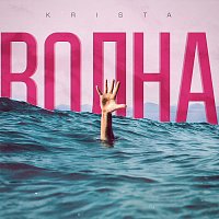 Přední strana obalu CD Волна