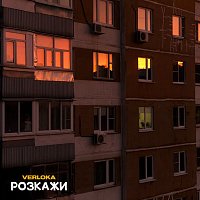 VERLOKA – ???????