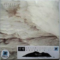 Přední strana obalu CD Island