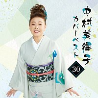 Mitsuko Nakamura – Mitsuko Nakamaura  Cover Best 30