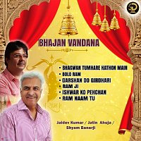 Jatin Ahuja, Jaidev Kumar – Bhajan Vandana