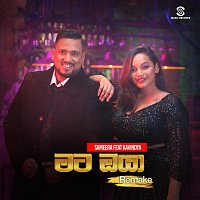 Sameera Weerawarna, Kavindya Adikari – Mata Oya Mage Pana [2022 Remake Version] (feat. Kavindya Adikari)