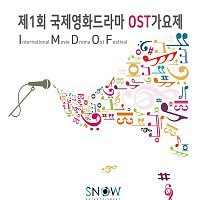 Various  Artists – International Movie Drama OST Festival