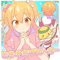 Pmarusama – Tokimeki Broker