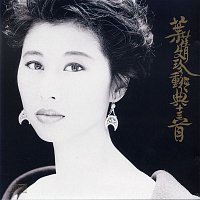 Sally Yeh – Sally Yeh 13 Greatest Hits