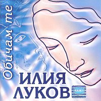 Přední strana obalu CD Obicham te