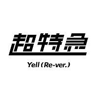 chotokkyu – Yell [Re-ver.]