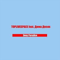 Toplivespace, ??? – Deep Paradise (feat. Дима Десяк)