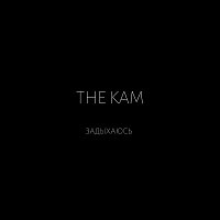 THE KAM – Задыхаюсь