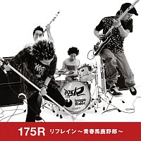 175R – Refrain -Seisyun Baka Yaro-