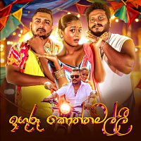 Přední strana obalu CD Inguru Koththamalli