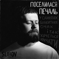SUROV – ?????????? ??????