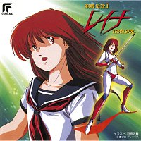 Chumei Watanabe – Leina Stol In Wolf Sword Legend I