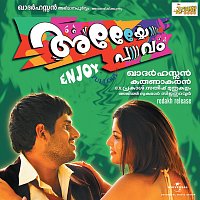 Ayyo Paavam [Original Motion Picture Soundtrack]