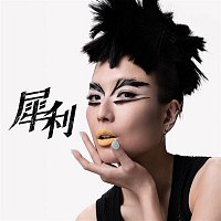 Sammi Cheng – WOW