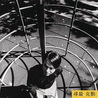 Hacken Lee – Search For The One