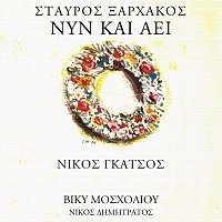 Stavros Xarhakos – Nin Ke Ai