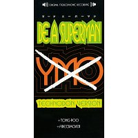 Yellow Magic Orchestra – Be A Superman
