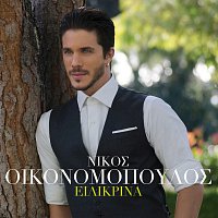 Nikos Oikonomopoulos – Ilikrina