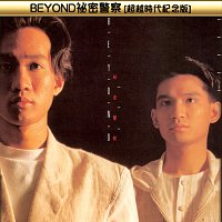 Beyond – BEYOND????(???????)