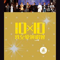 Různí interpreti – 10 X 10 Wo Zhi Ai Yan Chang Hui [Live]