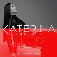 Katerina, Petros Karras – Ti Ftes Ki Esi [Petros Karras Remix]