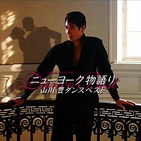 Yutaka Yamakawa – New York Story / Yutaka Yamakawa Dance Best