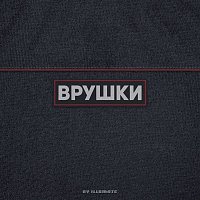 Přední strana obalu CD Vrushki