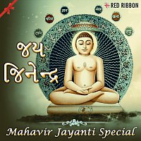 Dipali Somaiya, Kishore Manraja, Pamela Jain, Daxesh Shah – Jai Jinendra - Mahavir Jayanti Special