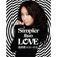 Kary Ng – Simpler Than Love