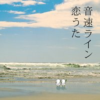 Onsoku Line – Koiuta