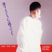Akiko Wada – Aisuru Toki Wo Sugitemo
