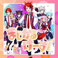 Rinu – Magical case !