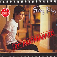 Sakis Rouvas – 21os Akatallilos