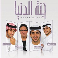 Různí interpreti – Janaat Al Dnya