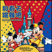 Shanghai Disney Resort Cast – Spring Into Dance [From Shanghai Disney Resort]