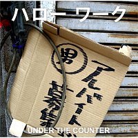 Under The Counter – Hello Work