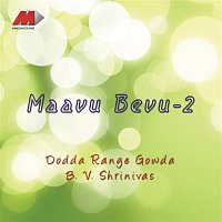 Various  Artists – Maavu Mallige (Bhava Geethagalu)