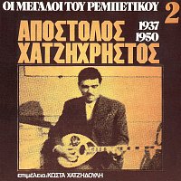 Apostolos Hatzihristos – I Megali Tou Rebetikou 1937-1950 [Vol. 2]