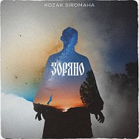 KOZAK SIROMAHA – ??????