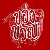 RachYO – ???????
