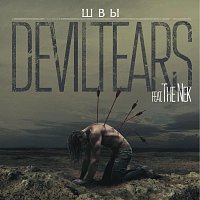 Přední strana obalu CD Швы (feat. The Nek)