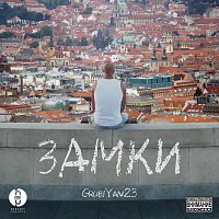 GrubiYan23 – Замки