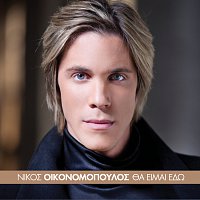 Nikos Oikonomopoulos – Tha Ime Edo