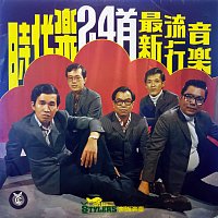 Přední strana obalu CD ???24???????