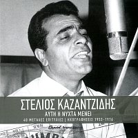 Stelios Kazantzidis – Afti I Nihta Meni - 40 Ihografisis 1952 -1976