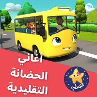 Přední strana obalu CD ????? ??????? ?????????