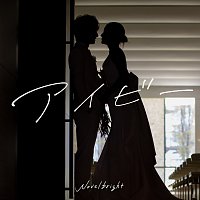 Novelbright – Ivy