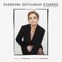 Eleonora Zouganeli – Stathero [Stardust Remix]